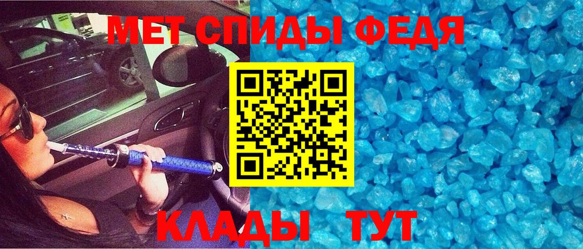 Топки  АМФ 98%  Amphetamine  Вход с VPN 