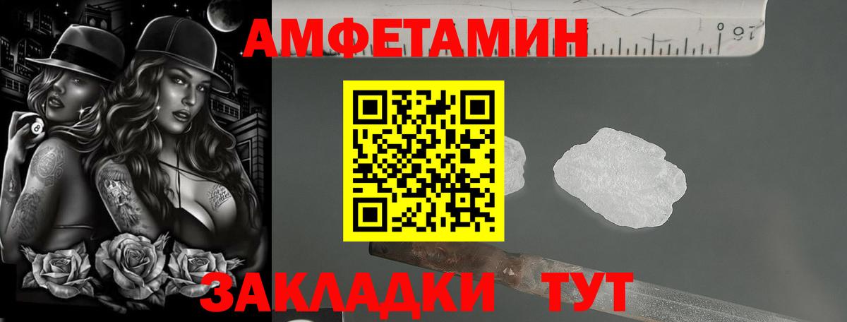 Вейп ТГК  Вход с VPN  МАРИХУАНА  МЕФ   Alpha-PVP СОЛЬ   Топки  Меф  ГАШ 