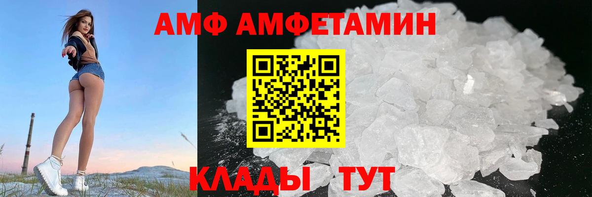 Амфетамин 97% Топки