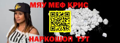 тгк Новозыбков
