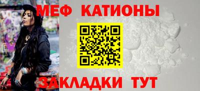 тгк Новозыбков