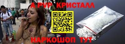 мефедрон Новокубанск