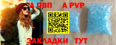 мефедрон Новокубанск