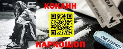 тгк Новозыбков