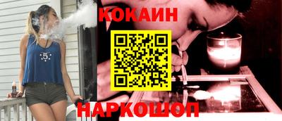 мефедрон Новокубанск