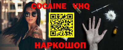 эйфоретик Новодвинск