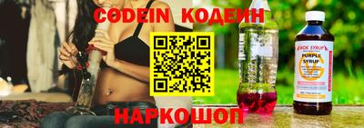 эйфоретик Новодвинск