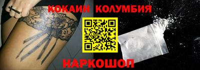 эйфоретик Новодвинск