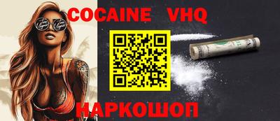 тгк Новозыбков