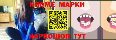 тгк Новозыбков