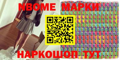 мефедрон Новокубанск