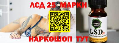 эйфоретик Новодвинск