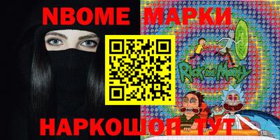 мефедрон Новокубанск