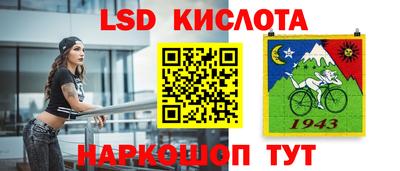эйфоретик Новодвинск