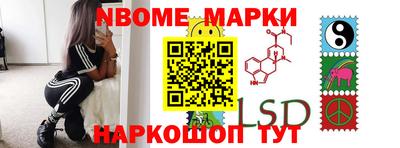 тгк Новозыбков
