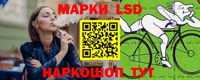 мефедрон Новокубанск