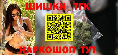 мефедрон Новокубанск