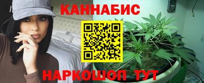 эйфоретик Новодвинск