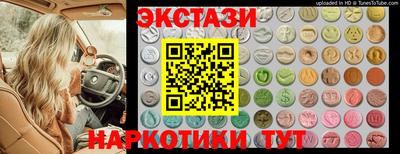 эйфоретик Новодвинск