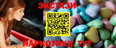 эйфоретик Новодвинск