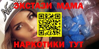 мефедрон Новокубанск