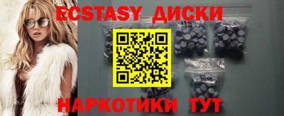 мефедрон Новокубанск