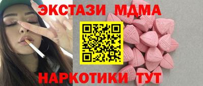 эйфоретик Новодвинск