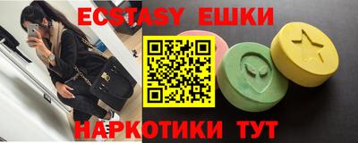 эйфоретик Новодвинск