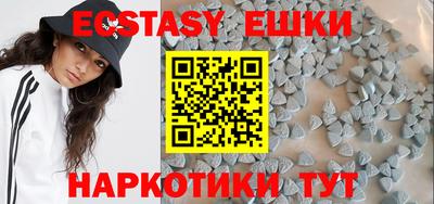 эйфоретик Новодвинск