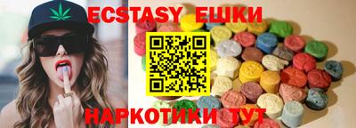 эйфоретик Новодвинск