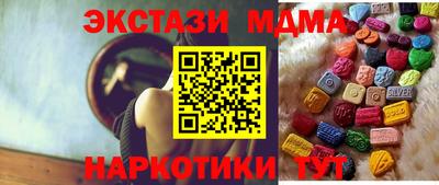 тгк Новозыбков