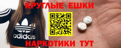 эйфоретик Новодвинск