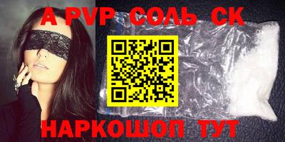 тгк Новозыбков