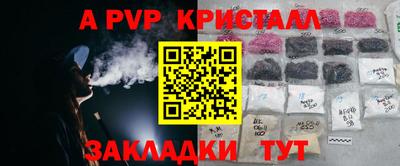 эйфоретик Новодвинск