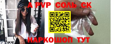 эйфоретик Новодвинск