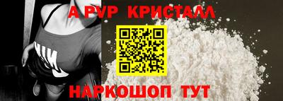 мефедрон Новокубанск