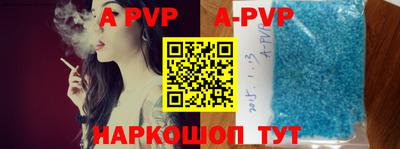 эйфоретик Новодвинск
