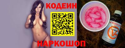 тгк Новозыбков