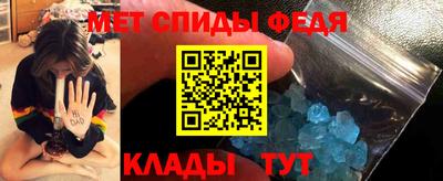 эйфоретик Новодвинск