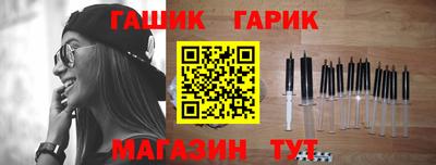 мефедрон Новокубанск