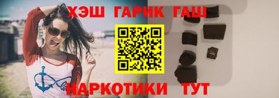 мефедрон Новокубанск
