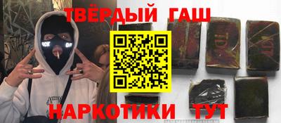 мефедрон Новокубанск