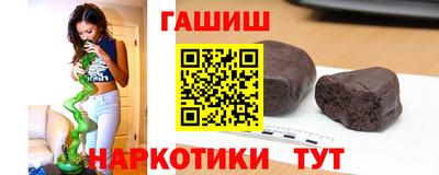 мефедрон Новокубанск