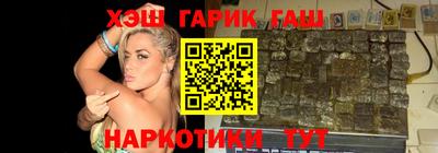 тгк Новозыбков