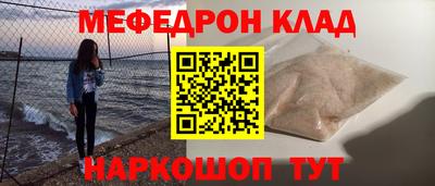 тгк Новозыбков