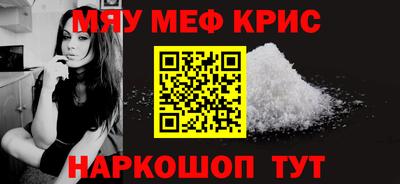 тгк Новозыбков