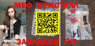 тгк Новозыбков