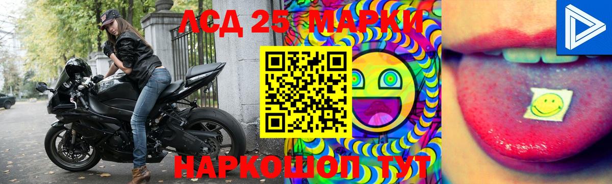 Топки  LSD-25 экстази  Вход с VPN  Лсд 25 экстази ecstasy  Лсд 25 экстази кислота 