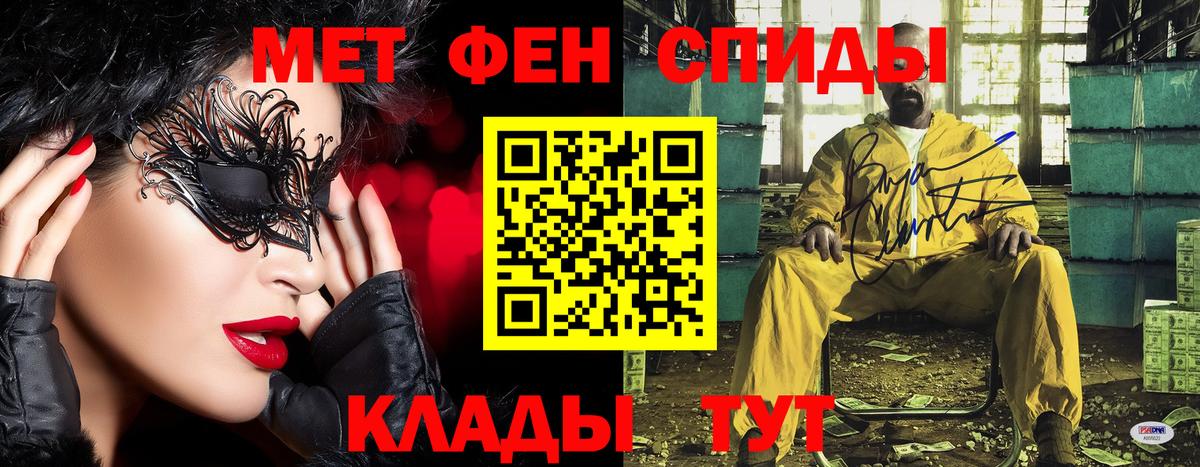 МЕТАМФЕТАМИН пудра  Вход с VPN  Топки 