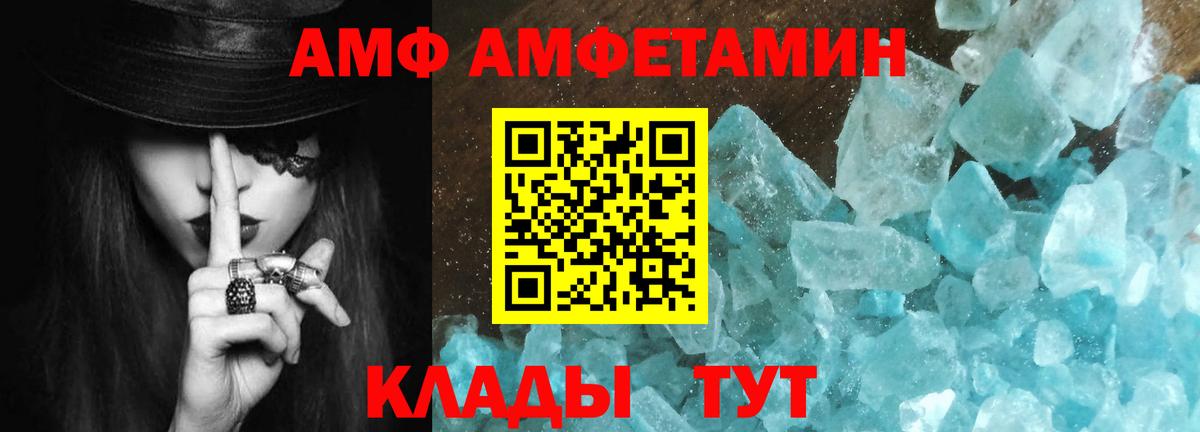 Первитин мет Топки